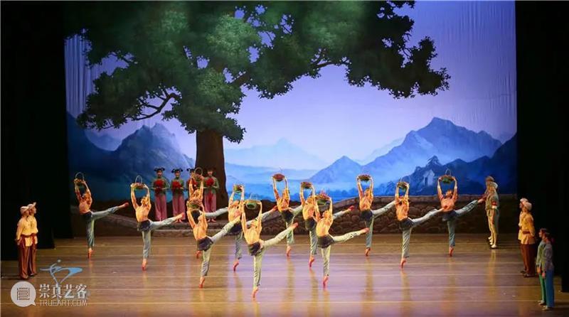 中国原创芭蕾舞剧《白毛女》电子节目册 崇真艺客