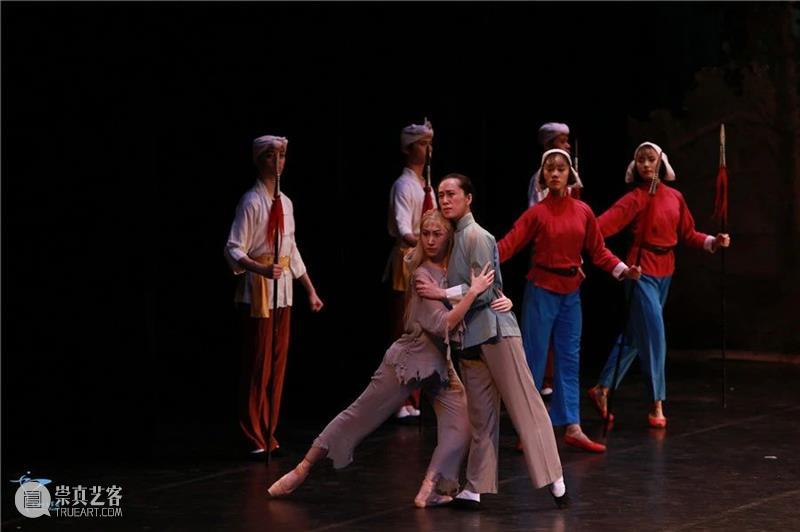 中国原创芭蕾舞剧《白毛女》电子节目册 崇真艺客