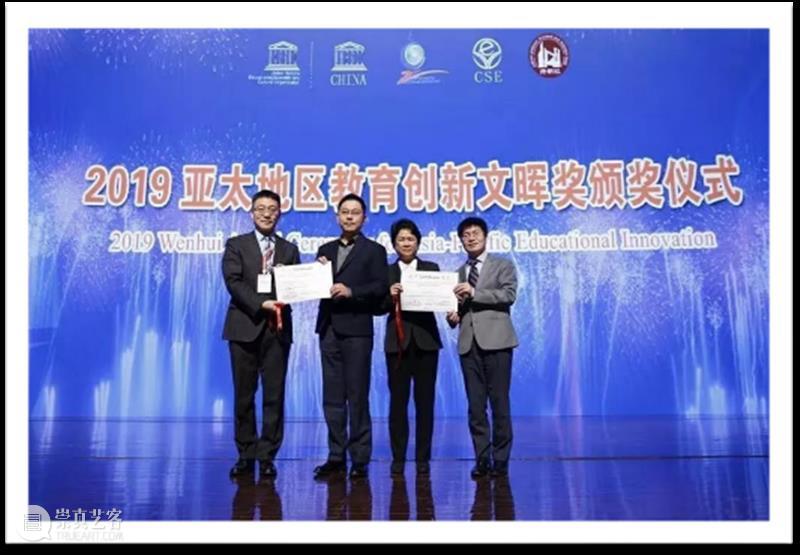 同济设创学院FABLAB实验室获评上海市级学生社会实践基地 崇真艺客