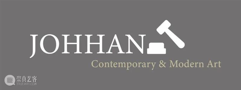 【台湾驰翰】2023元旦首拍正式启幕（文内附电子图录） 崇真艺客