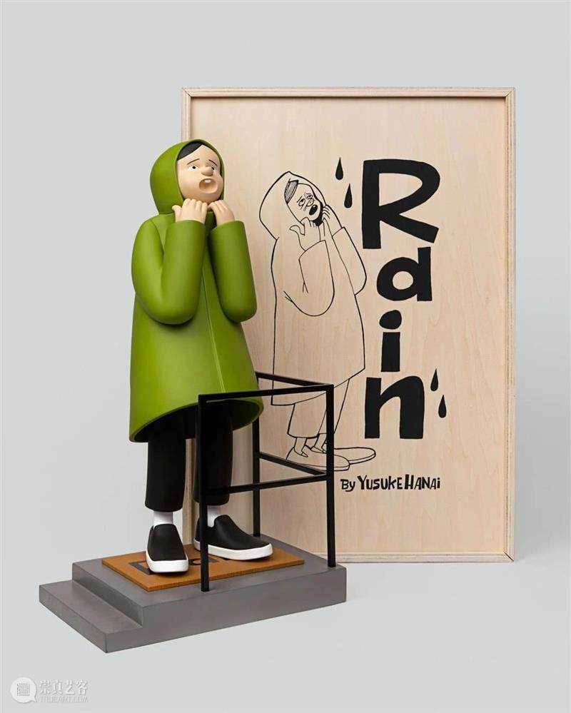 【台湾驰翰】2023元旦首拍正式启幕（文内附电子图录） 崇真艺客