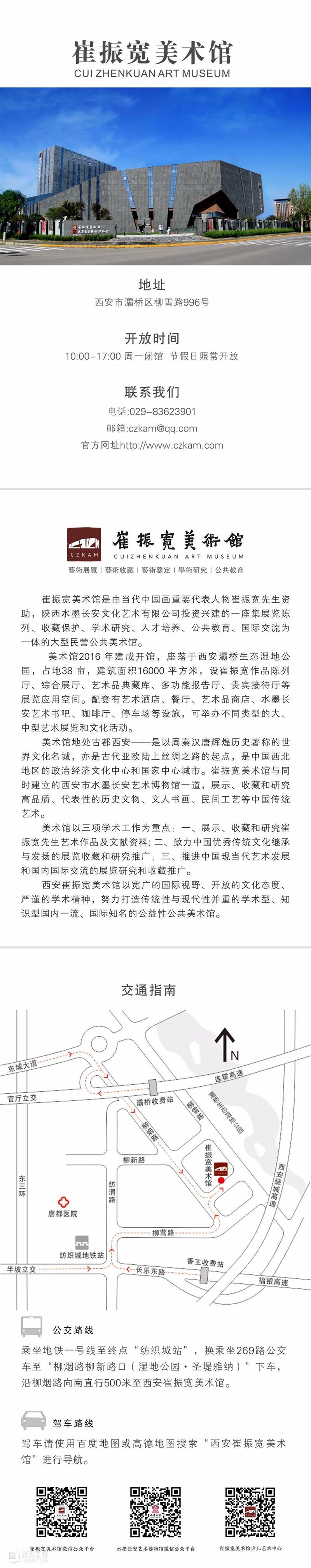 第三届“新写意主义”丨洪耀：工具既方法 崇真艺客