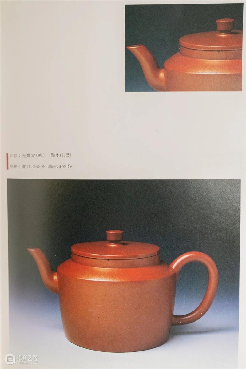 漫谈朱泥壶——浮生-紫砂茶具及陈茶专场 | 中贸圣佳2022秋拍 崇真艺客