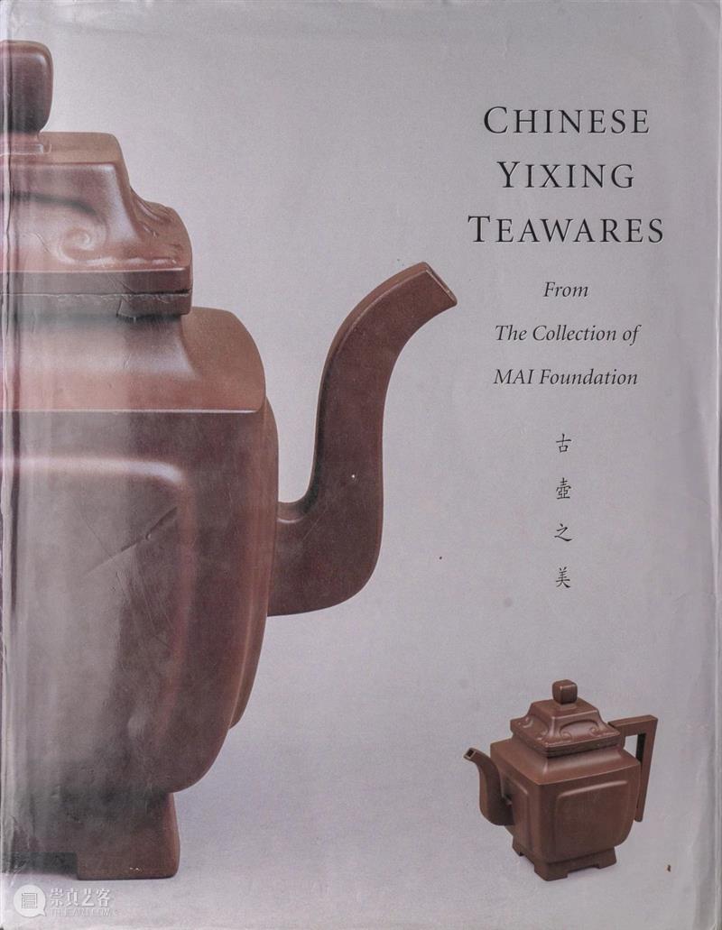 漫谈朱泥壶——浮生-紫砂茶具及陈茶专场 | 中贸圣佳2022秋拍 崇真艺客