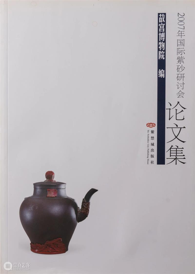 漫谈朱泥壶——浮生-紫砂茶具及陈茶专场 | 中贸圣佳2022秋拍 崇真艺客
