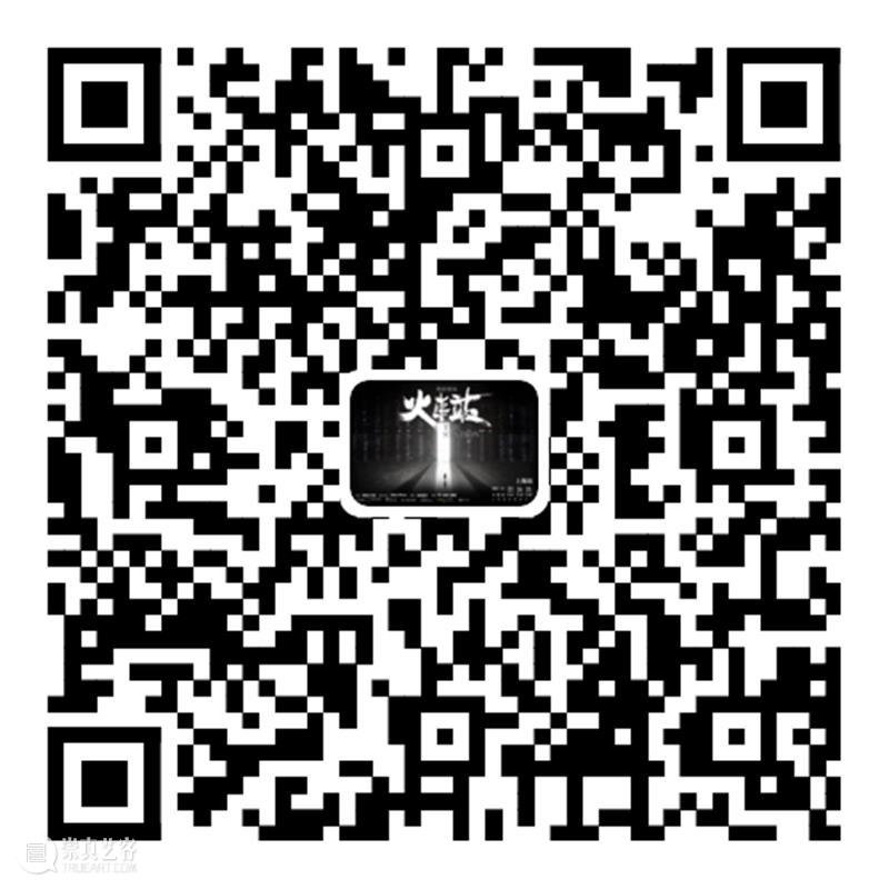 《火车站》联合编舞黄潇&马晓龙&昂昂专访|“火车站”是个能量场,我们在此等待,为你传递勇气 崇真艺客