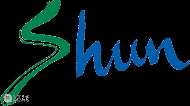 闭馆公告｜熏依社画廊上海空间临时闭馆 崇真艺客