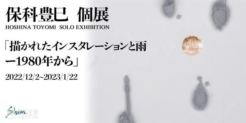 闭馆公告｜熏依社画廊上海空间临时闭馆 崇真艺客