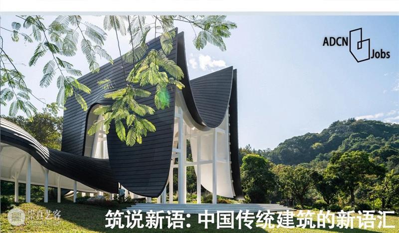金色光影殿堂，香港故宫文化博物馆 / 严迅奇建筑师事务所 视频资讯 ADCNews 崇真艺客