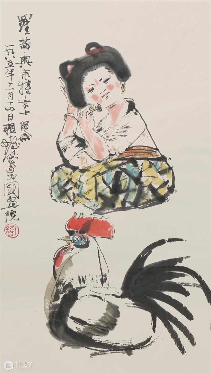 【台北驰翰•2023元旦首拍】海外藏家提供 崇真艺客