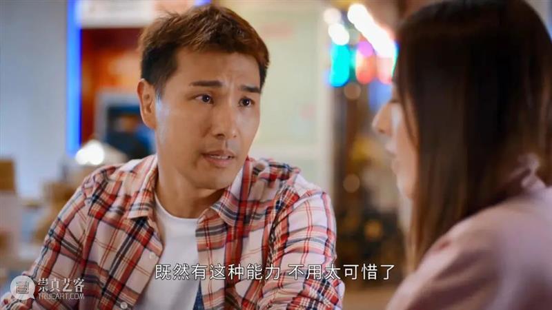 又爽又沙雕,这爆款华语剧打开我新世界的大门 崇真艺客