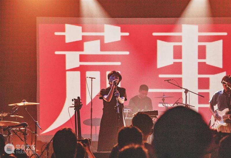 荒事乐队：致混乱时代里的坏螺丝 | BCAF 新声 视频资讯 BCAF 崇真艺客