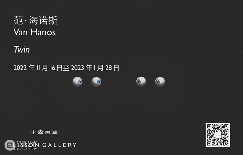 正在展出 | 科里·阿肯吉尔 (Cory Arcangel) 个展「Flying Foxes」| 德国汉堡艺术协会 崇真艺客