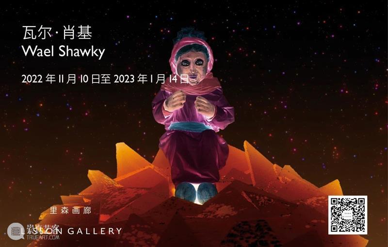 正在展出 | 科里·阿肯吉尔 (Cory Arcangel) 个展「Flying Foxes」| 德国汉堡艺术协会 崇真艺客