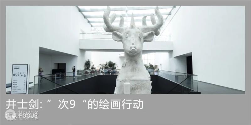 卜问天地之茫茫 追逐此在之孤独 | 国家美术·关注 崇真艺客