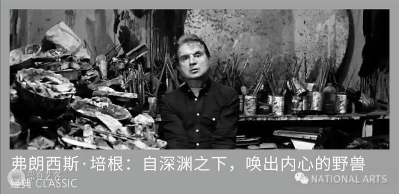 卜问天地之茫茫 追逐此在之孤独 | 国家美术·关注 崇真艺客