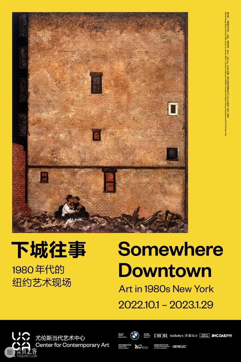 卜问天地之茫茫 追逐此在之孤独 | 国家美术·关注 崇真艺客