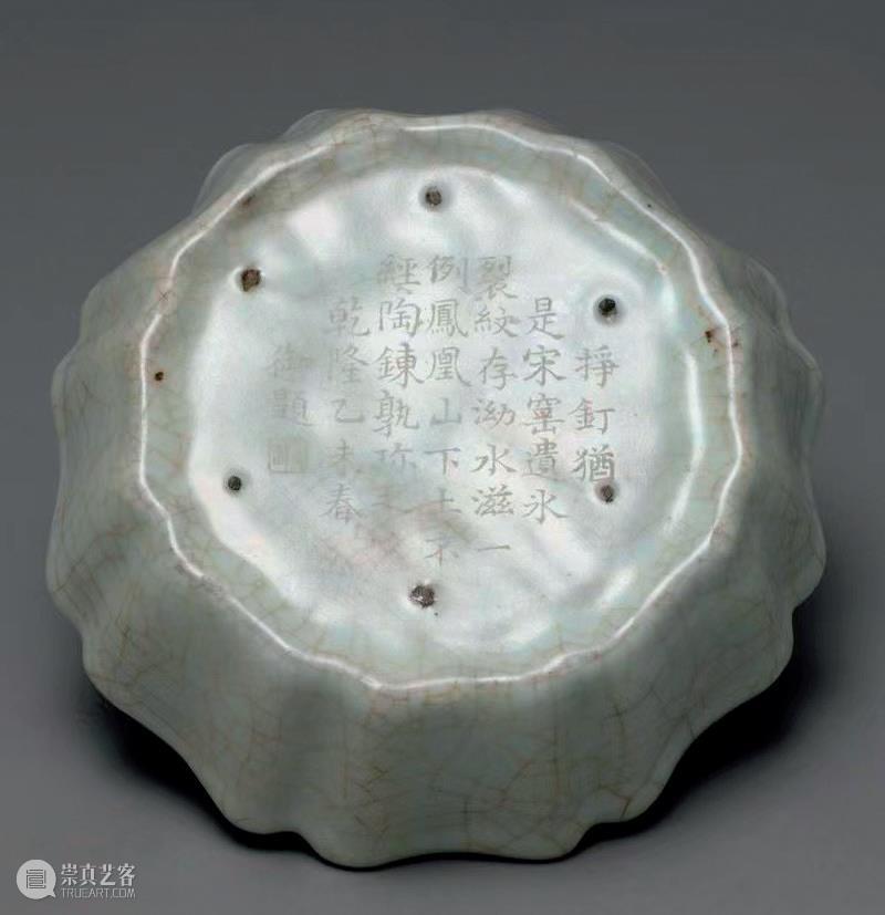 方难圆易冶，可以悟身闲——明 乾隆御题诗官窑贯耳瓶 | 中贸圣佳2022秋拍 崇真艺客