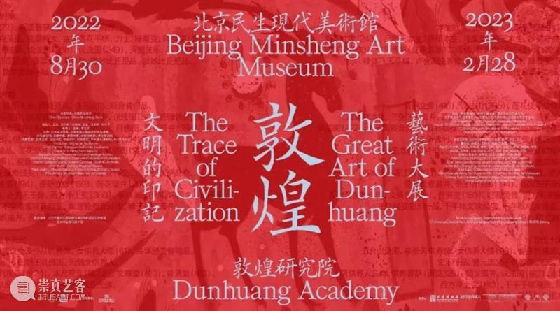 文明的印记系列讲座 | 米小强：阿富汗黄金之丘墓——敦煌西迁月氏人的王墓 崇真艺客