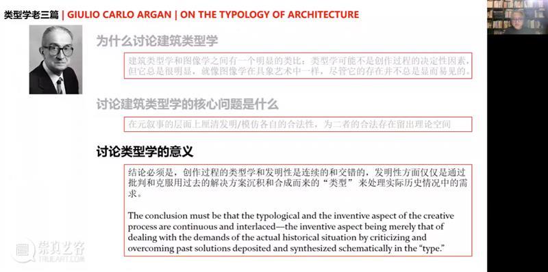 PAM访谈|王辉：去实现一个自己认可的社会环境 博文精选 PAM 崇真艺客