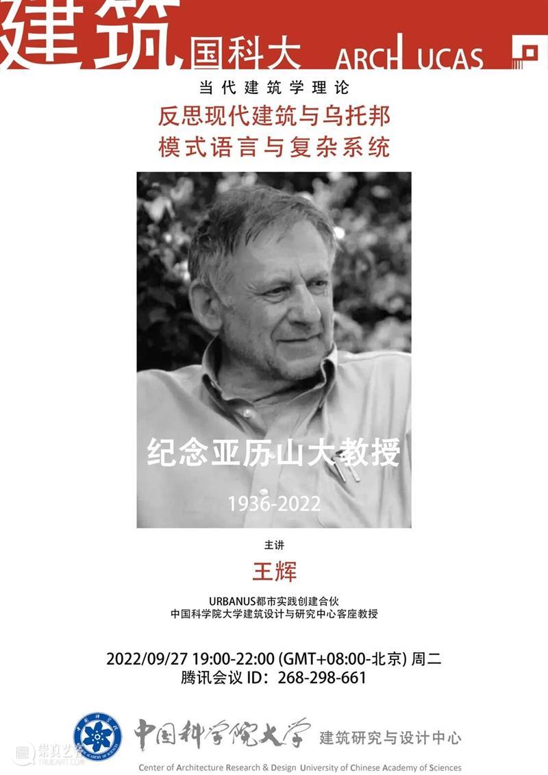 PAM访谈|王辉：去实现一个自己认可的社会环境 博文精选 PAM 崇真艺客