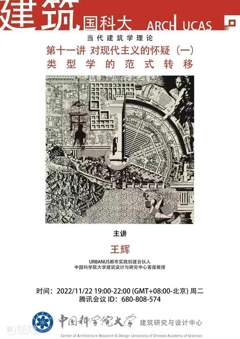 PAM访谈|王辉：去实现一个自己认可的社会环境 博文精选 PAM 崇真艺客