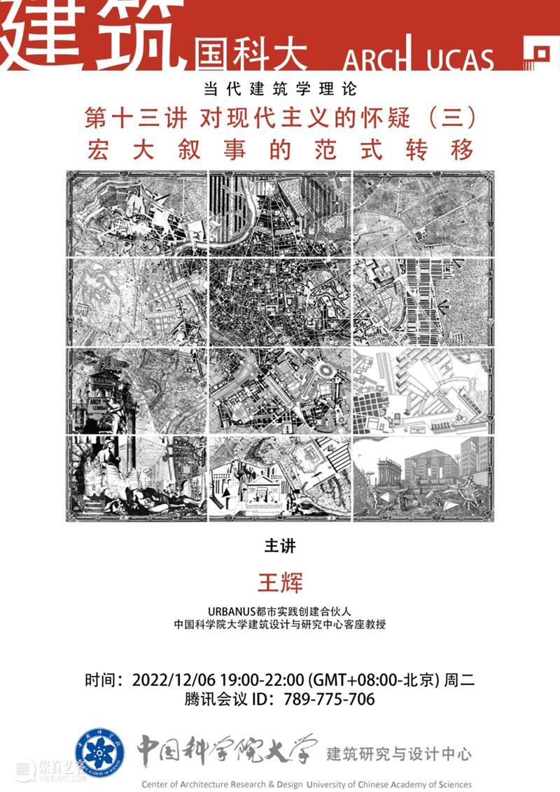 PAM访谈|王辉：去实现一个自己认可的社会环境 博文精选 PAM 崇真艺客
