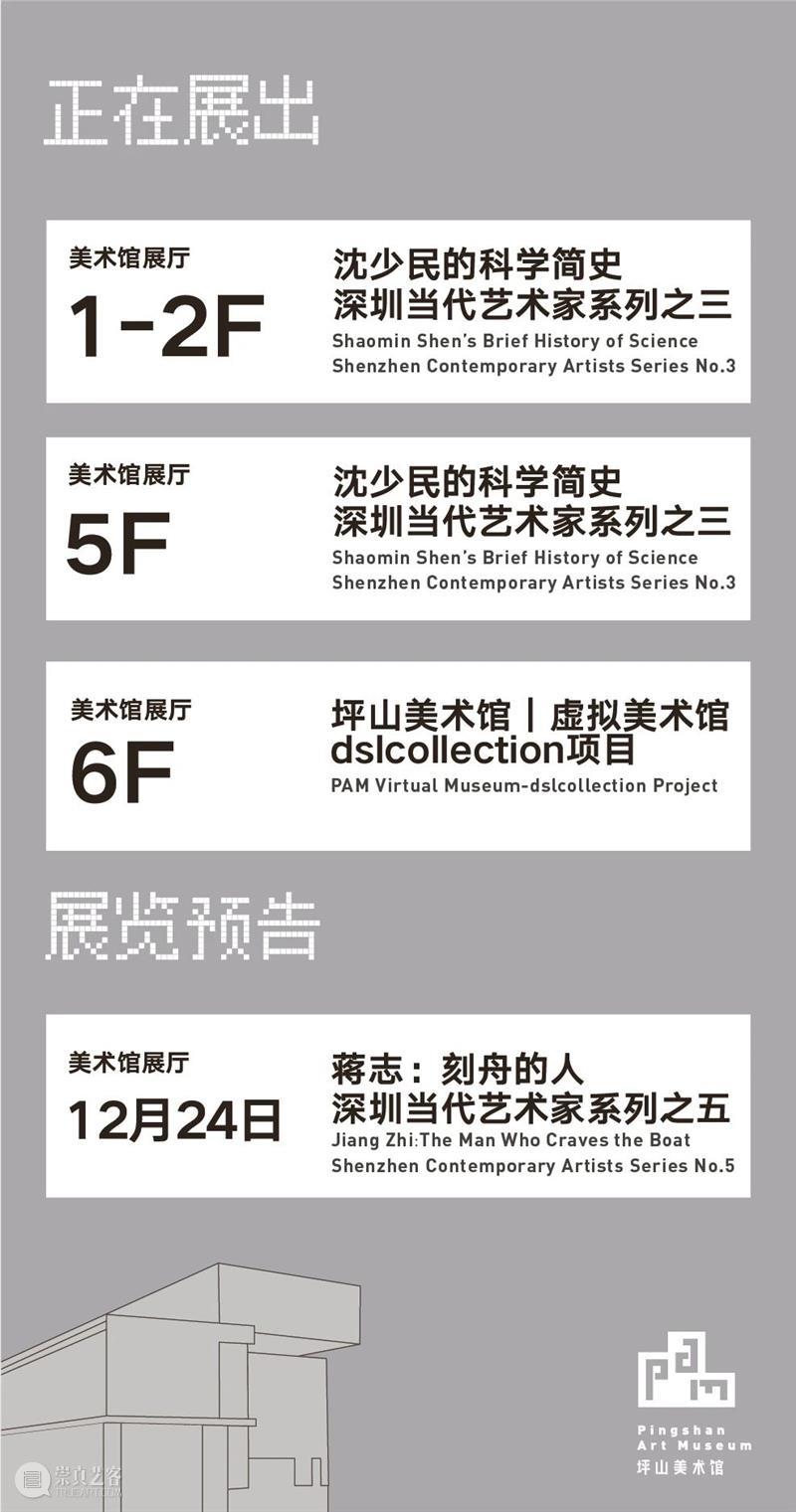 PAM访谈|王辉：去实现一个自己认可的社会环境 博文精选 PAM 崇真艺客