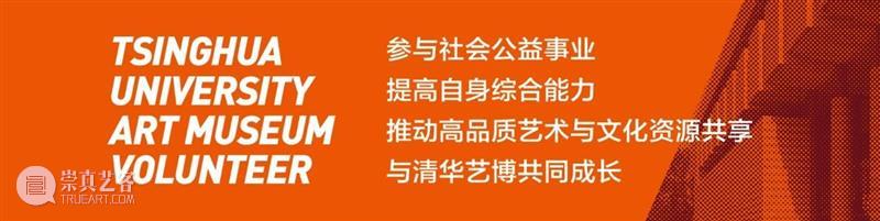 志愿者发言 | 我们从观众中来，到观众中去 崇真艺客