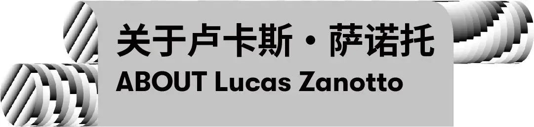 2022 OCT-LOFT创意节｜参展艺术家介绍：康纳·坎贝尔、卢卡斯·萨诺托、泽维尔·蒙尼 崇真艺客
