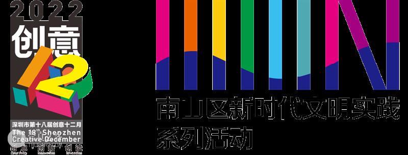 2022 OCT-LOFT创意节｜参展艺术家介绍：康纳·坎贝尔、卢卡斯·萨诺托、泽维尔·蒙尼 崇真艺客