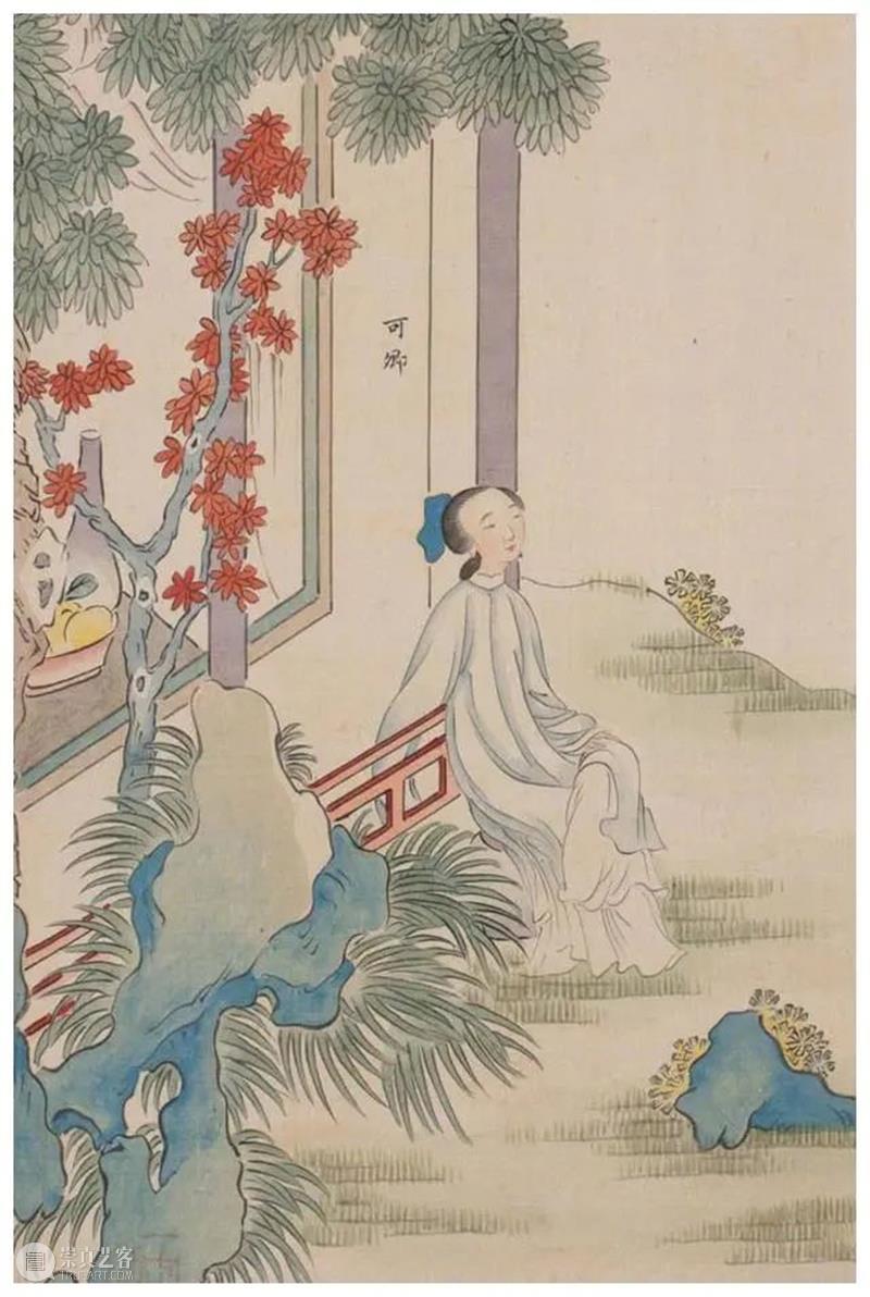 改琦：十二金钗图册 崇真艺客