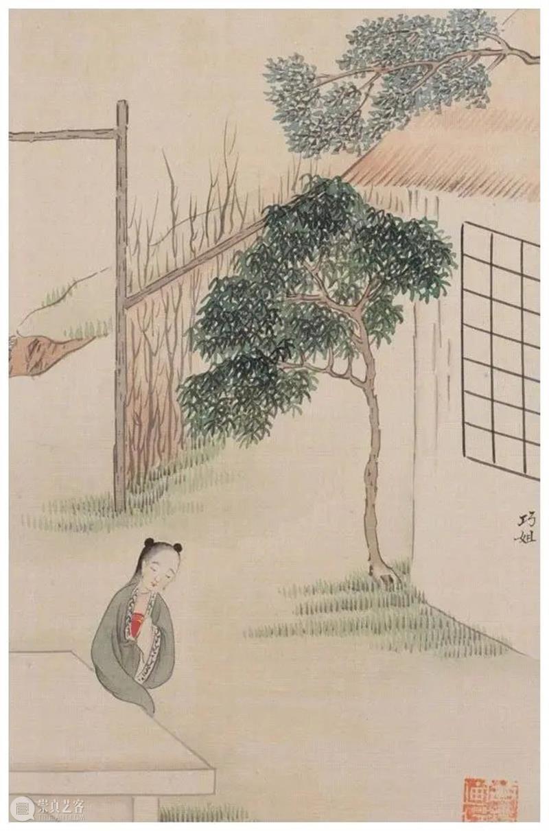 改琦：十二金钗图册 崇真艺客
