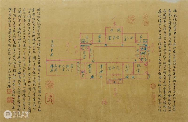 【台北驰翰•2023元旦首拍】重要藏家提供 崇真艺客