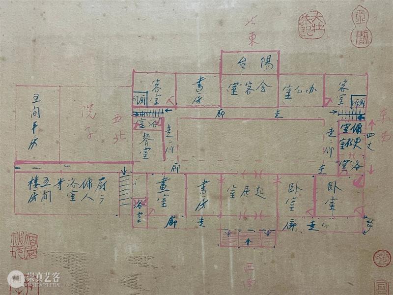 【台北驰翰•2023元旦首拍】重要藏家提供 崇真艺客