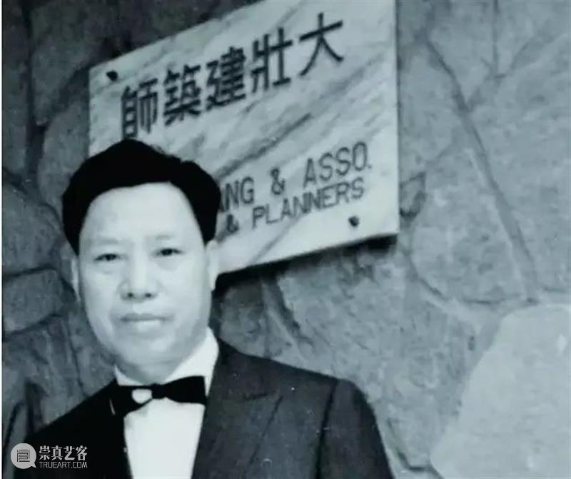 【台北驰翰•2023元旦首拍】重要藏家提供 崇真艺客