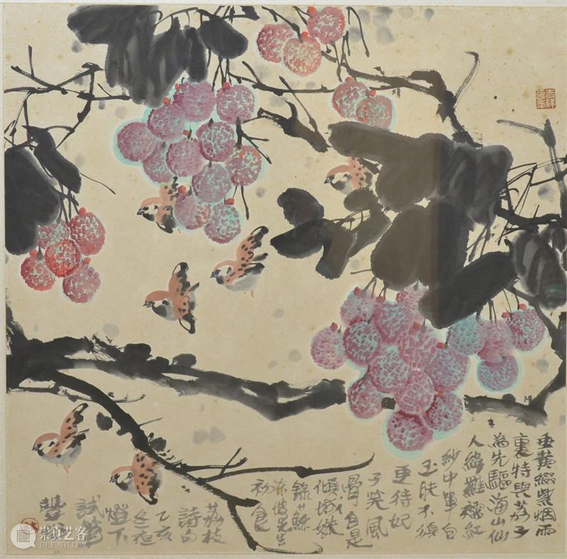 【台北驰翰•2023元旦首拍】重要藏家提供 崇真艺客