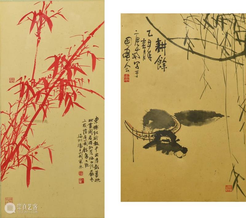 【台北驰翰•2023元旦首拍】重要藏家提供 崇真艺客