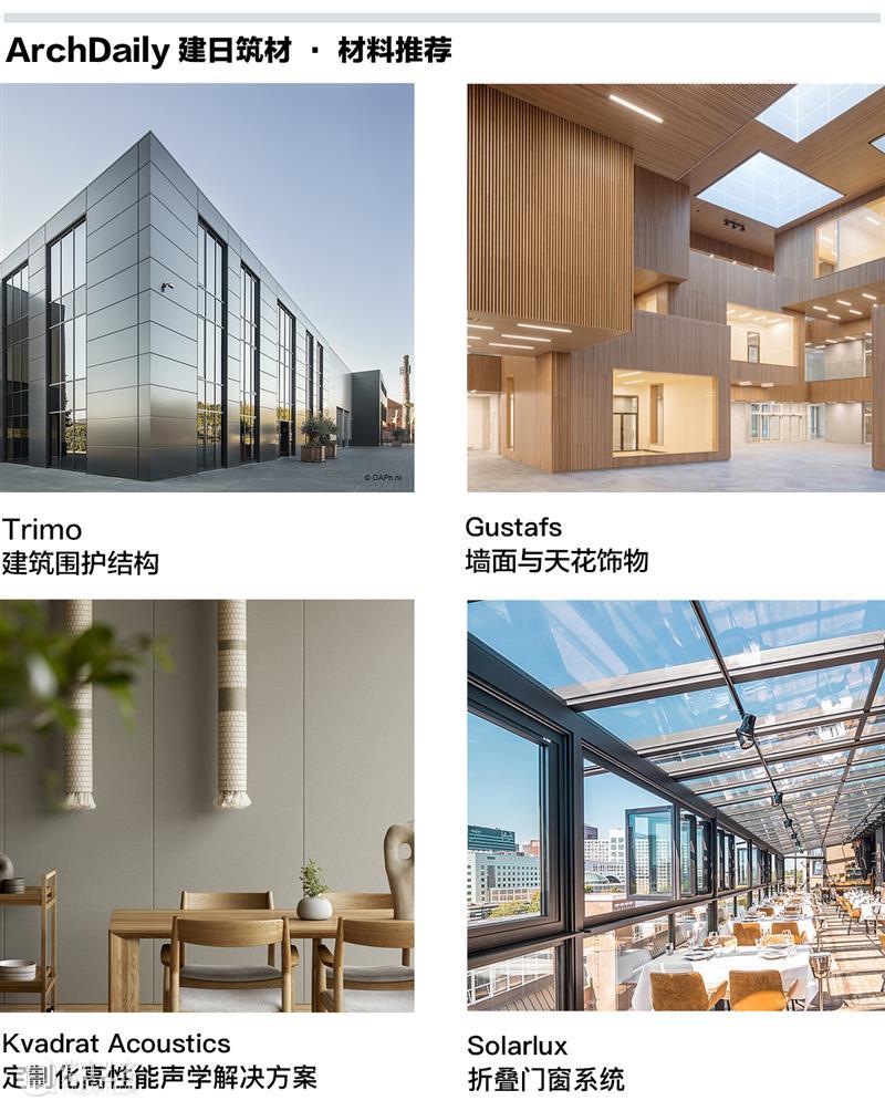 延期公告|成都交子公园金融商务区“两园一中心”首开项目建筑概念方案国际征集 崇真艺客