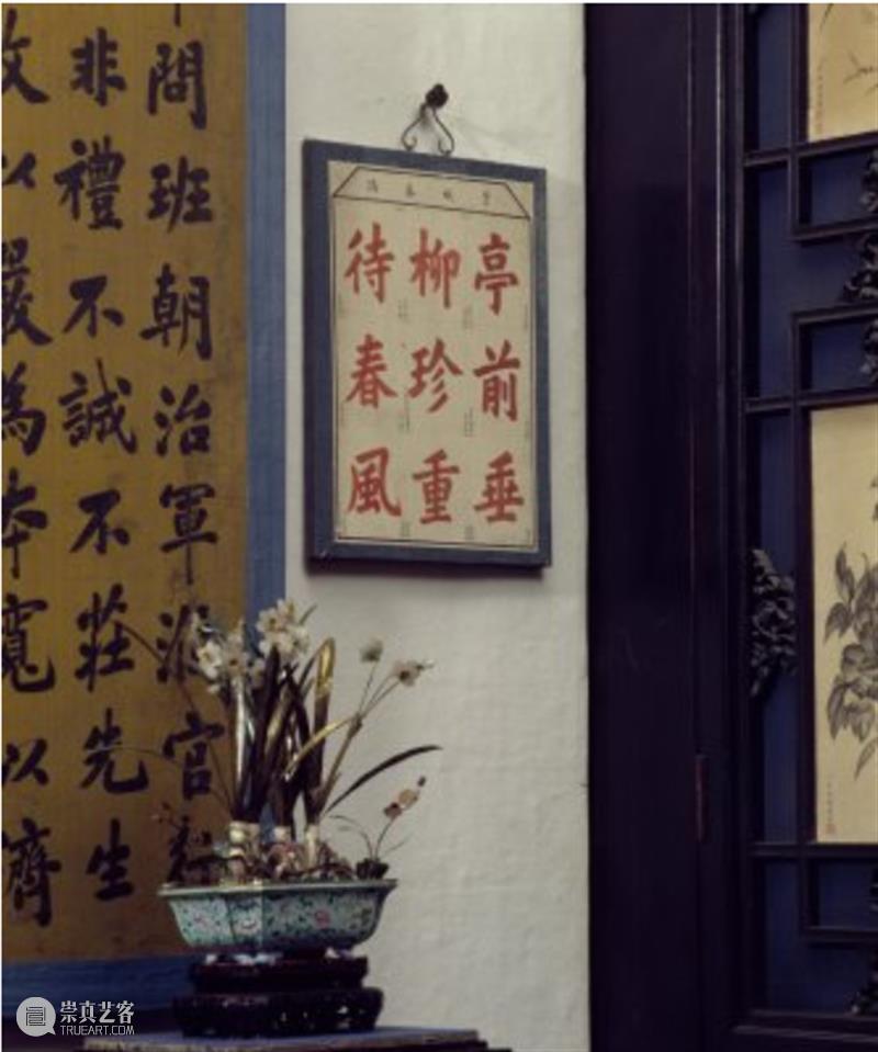 江南风物|笑言冬至大如年 崇真艺客