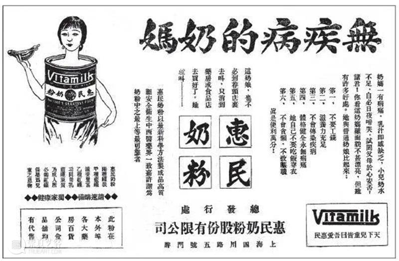 从奶妈到奶瓶：乳房抗争的一百年 崇真艺客