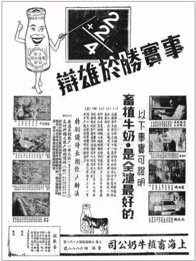 从奶妈到奶瓶：乳房抗争的一百年 崇真艺客