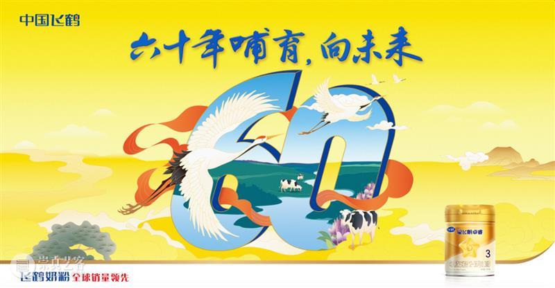从奶妈到奶瓶:乳房抗争的一百年 崇真艺客