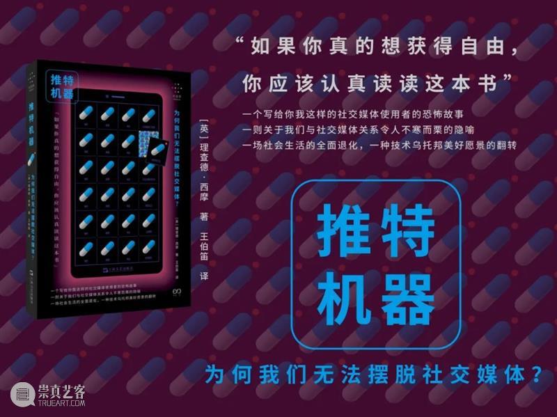 从布迪厄的“符号暴力”概念谈起 崇真艺客