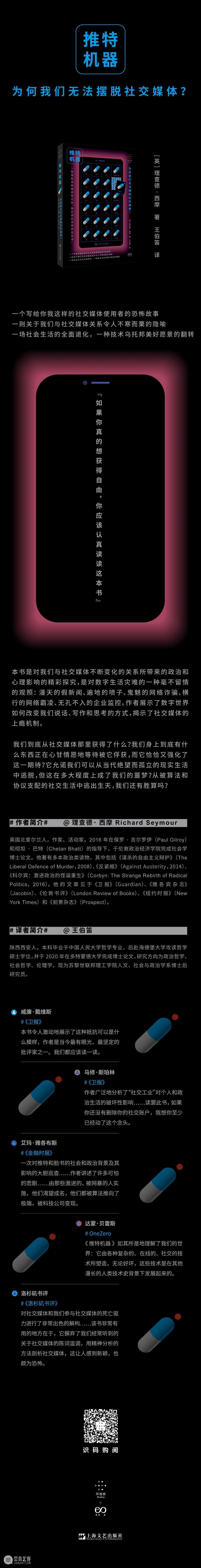 从布迪厄的“符号暴力”概念谈起 崇真艺客