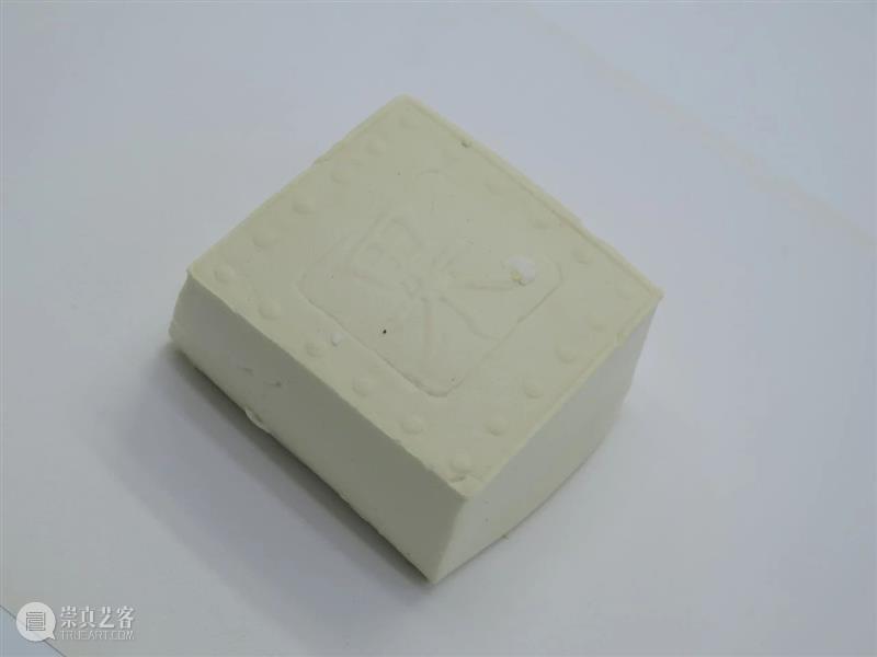 朱赢椿做书手记|“做豆腐” 崇真艺客
