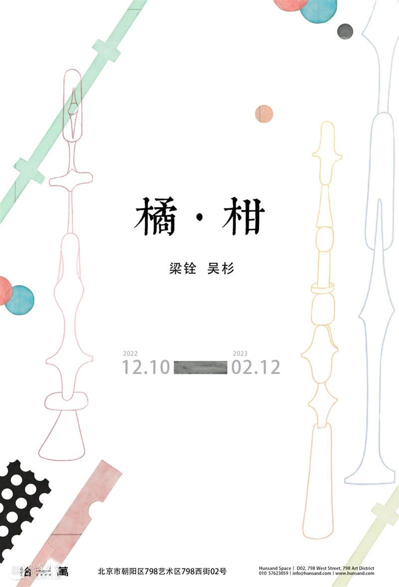 拾萬石家庄｜风景画｜刘鹏 崇真艺客