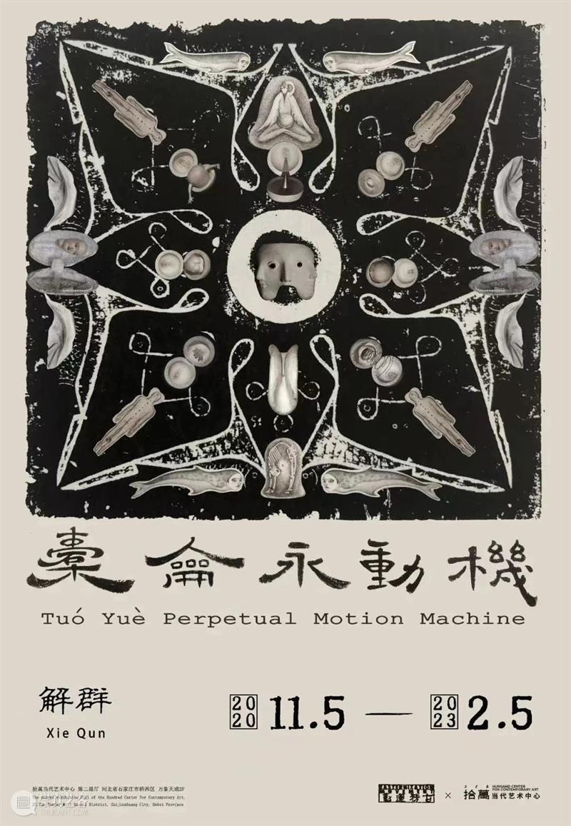拾萬石家庄｜风景画｜刘鹏 崇真艺客