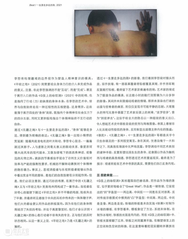 年终重磅活动｜2022跨年讲演 崇真艺客