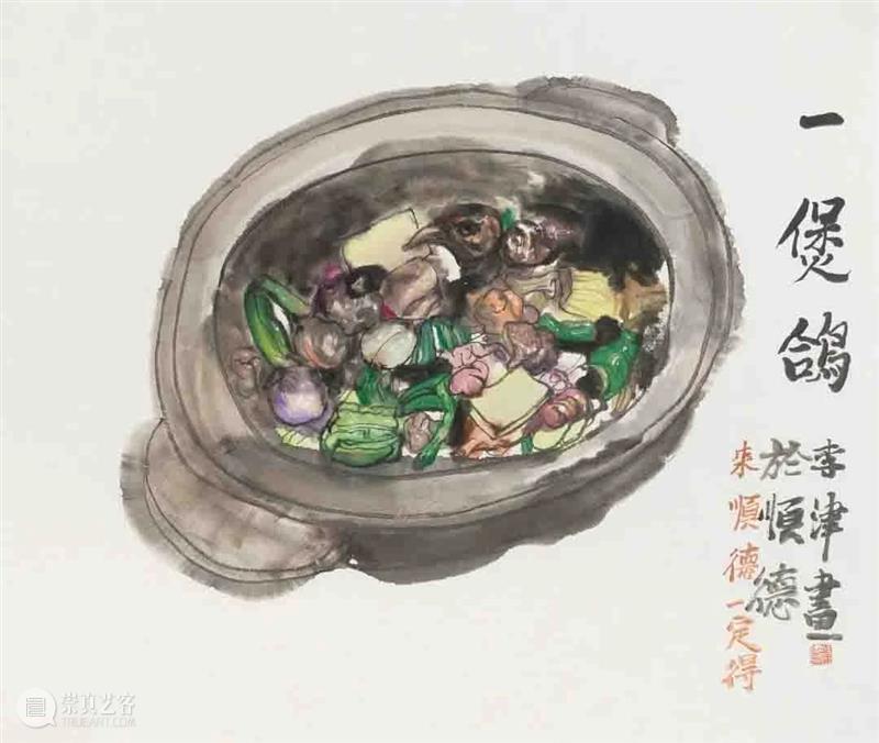 展讯 | 肉食者不鄙 李津 视频资讯 玉兰堂画廊 崇真艺客